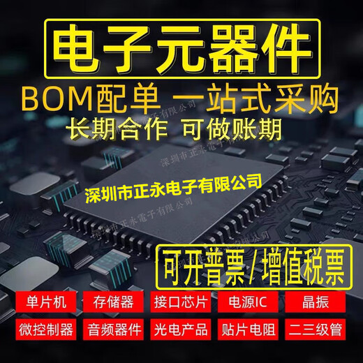 
Durable new DEV-16832 OPENLOG ARTEMIS Data recorder Data acquisition evaluation board New open tickets/special tickets for actual orders