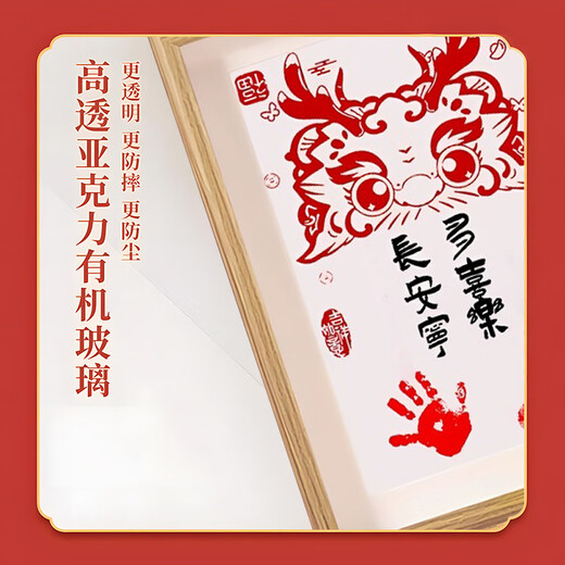 多美忆一周岁生日布置抓周道具全套手足印相框婴儿宝宝周岁纪念抓周礼