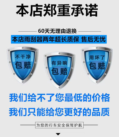 丽田适用大众ID4原装雨刮器威然ID6探影揽境揽巡无骨高尔夫8原厂雨刷 捷达VS719款-至今