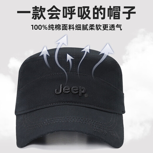 Jeep (JEEP) hat men's baseball cap all-season cotton peaked cap flat-top sun hat middle-aged and elderly sun hat