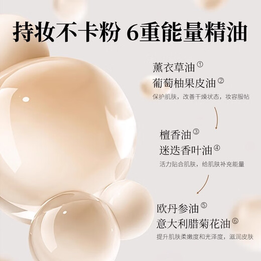 FOMIX Pad Camellia Luxury 14H Long-lasting Lock Makeup Resistant Sweat-Resistant Waterproof Oil Control 02 Soft Bright Color #Refill