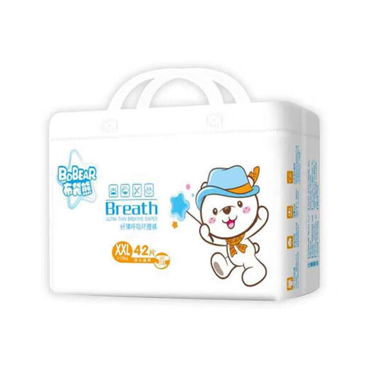 Wombat Windeln 2 Packwindeln Baby Windeln Kleinkinder Ring Taille kleine Höschen Windeln S 62 Tabletten