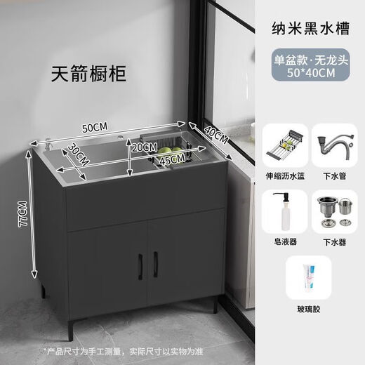 Ye Yu Anti-scratch, wear-resistant, non-stick kitchen stainless steel sink integrated rental house single and double sink household vegetable washing simple dishwashing E0 grade wooden cabinet + stainless steel sink + no faucet White cabinet 50*40 black basin shipped in the whole cabinet