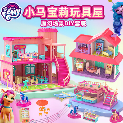 Sanha Toys Genuine My Little Pony Play House Toy House Children's Gift Villa House Girl Princess Doll Castle Complete Set My Little Pony-Ruik's Cube DIY Handbag + Free 2 Horses