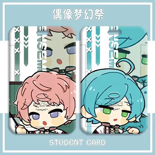 Idol Dream Festival Tianxiang Academy Yingzhi Bari y Student Card Card Card Card Card de comida Tarjeta de control Caqueta Claus Idol Dream Festival Z14699 Tarjeta de tarjeta + Negro Cordillero Traducado