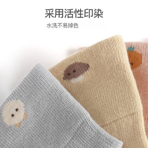 Aiboshi baby socks spring, autumn and winter newborn socks baby mid-tube cotton socks children's socks foot covers 4 pairs XS code S398