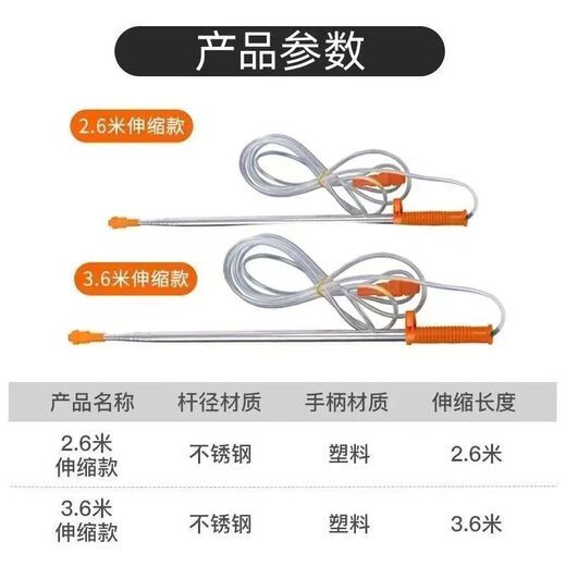 Agricultural electric sprayer spray boom extended stainless steel universal telescopic spray boom fruit tree high-shooting nozzle spray accessories 4.2 meters telescopic boom free black whirlwind