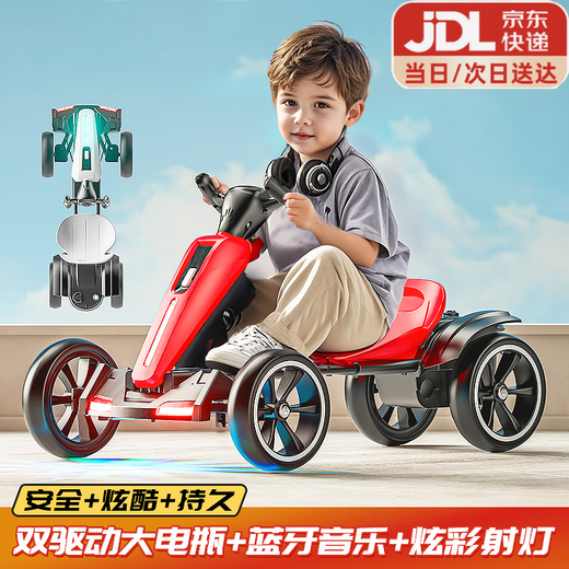 Yubeijia kart pliant pour enfants sans installation à quatre roues 1-7 ans landau électrique pour bébé de 3 ans voiture jouet portable blanc (double entraînement + télécommande + grande batterie) projecteurs roues souples en mousse + musique Bluetooth premier choix en cadeau