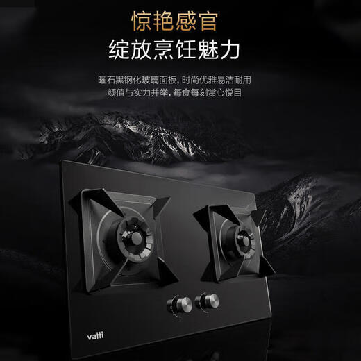 
VATTI Zhuhai 2 store rs7 range hood i11155S smoke stove heat three-piece set丨with 82B stove + 16 liter zero-cold water heater