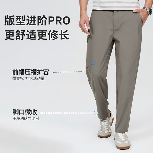与狼共舞【速干科技三防】轻户外休闲百搭裤锥形版九分裤男 701卡其 31 