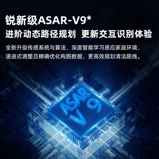 由利（UONI）智能扫地机器人家用除菌拖扫一体自动集尘三合一地毯增压不支持ap [不支持APP]扫地机器人家用除菌拖扫一体自动集尘