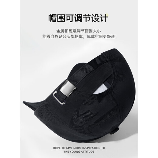 ESSONIO轻奢品牌男士帽子男新款潮流迷彩鸭舌帽户外出游钓鱼宽帽檐棒球帽 浅灰金标【暗纹迷彩 潮流百搭】 均码 可调节 ESSONIO轻奢品牌男士帽子男新款潮流迷彩鸭舌帽户外出游钓鱼宽帽檐棒球帽 浅灰金标【暗纹迷彩 潮流百搭】 均码 可调节
