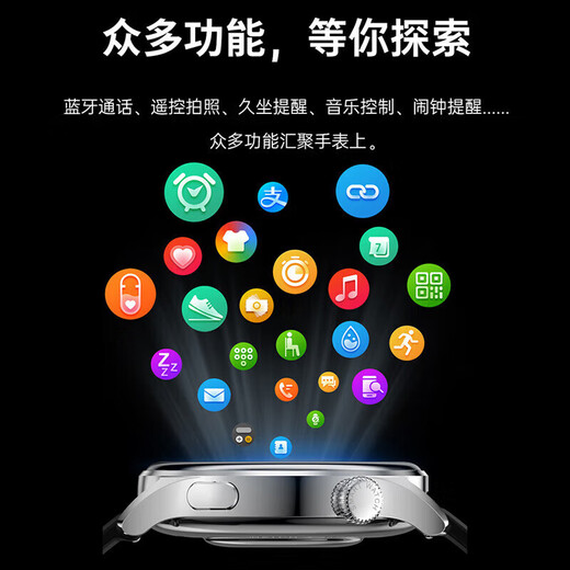 
Xiaomi Boyi smart watch top-end version 2025 new Bluetooth heart rate blood pressure monitoring sports adult bracelet suitable for Android Black Steel new top-end full-featured quick release