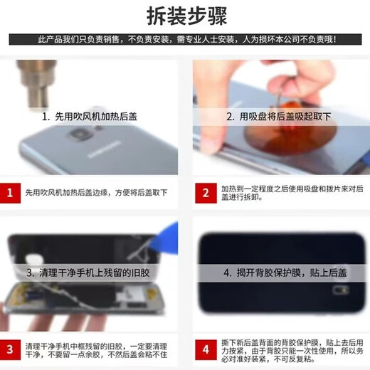 华为（HUAWEI）适用华为nova12活力版原装后盖拆机FIN-AL60U后壳玻璃原手机后盖 华为 nova 12 活力版【12号色】 副厂后盖+镜框+辅助材料