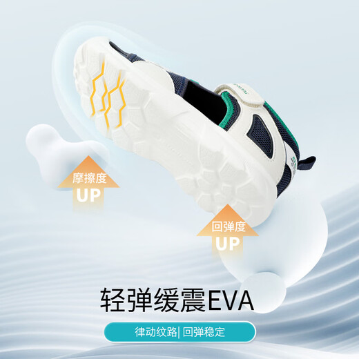 Dr. Kong (DR KONG) summer casual toe-cap sandals for boys and girls, trendy and breathable, comfortable children's sandals for middle and large children, blue/meter 29, foot length approximately 18.0-18.7