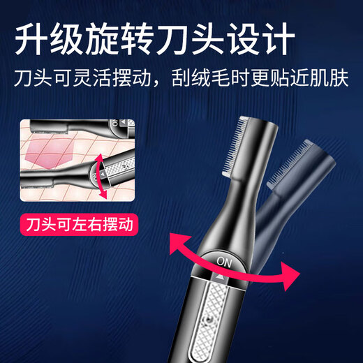 Chuxian electric private part shaver shaver for men and women, armpit hair and pubic hair removal, body hair trimmer, nose hair eyebrow trimmer, private part anal hair removal shaver, shaver and trimmer, upgraded starry sky black, rechargeable box