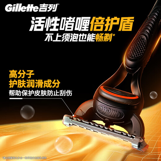 Gillette razor manual Fengyin basic 1 knife holder 4 knife head 5-layer blade razor manual gift for boyfriend Birthday gift for boys Feigeli