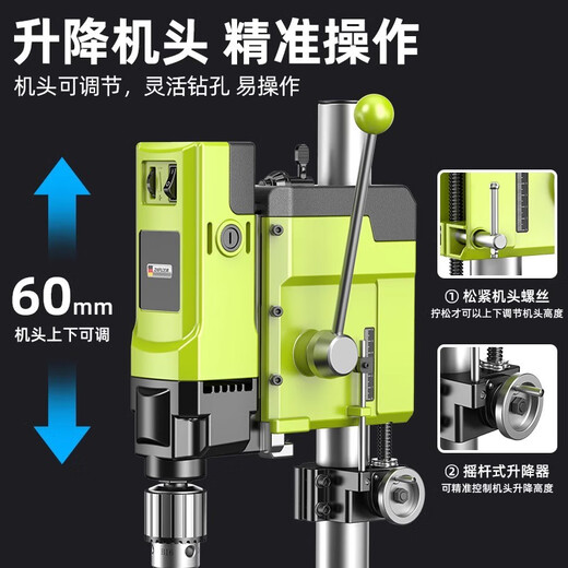 芝浦台钻小型家用220v大功率工业级钻床铣床工作台多功能高精度钻孔机 (1050W高端精密版)专业级工作台+