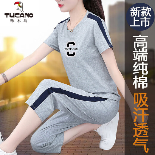 
Woodpecker summer new fashionable pure cotton sportswear suit for women's fashionable casual age-reducing belly loose two-piece set royal blue [cropped pants] 687 XL110-125Jin [Jin equals 0.5 kg]