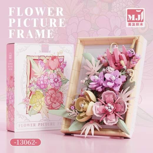 13060 Bausteine versammelten Bausteine Rosen dreidimensionale Fotorahmen Desktop-Ornament Geschenke Meiji 13063 Gold und Lila