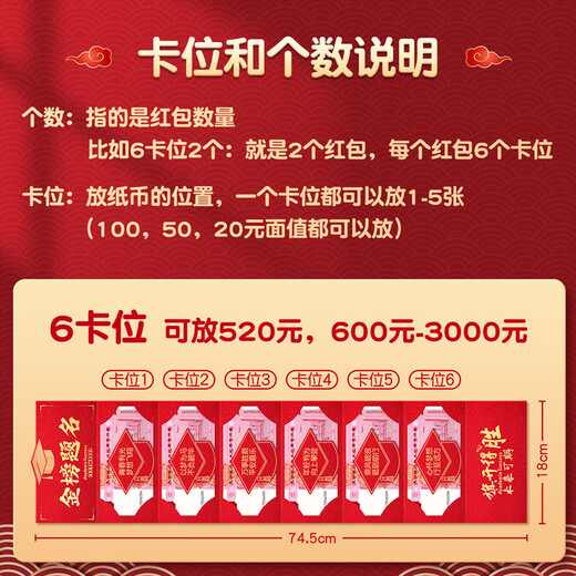 2025 high-end gold list title red envelope 985 high school entrance examination 211 adult gift creative folding gift gift 100 yuan red envelope [Golden list title - Fenghua Zhenghat] put 678 yuan (1