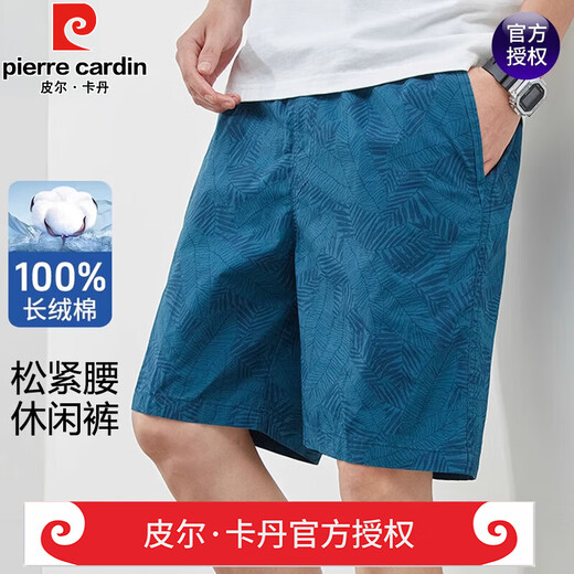 皮尔卡丹（pierre cardin）重磅高档纯棉短裤男士直筒宽松五分裤夏季薄款休闲时尚运动沙滩中 官方店品牌9215-深蓝 XL 建议130-150斤