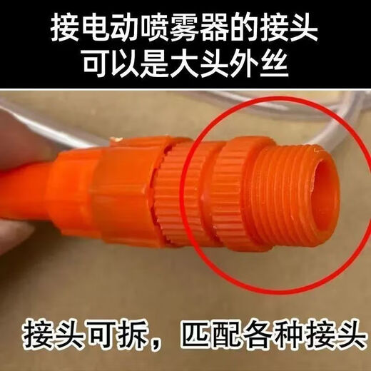 Agricultural electric sprayer spray boom extended stainless steel universal telescopic spray boom fruit tree high-shooting nozzle spray accessories 4.2 meters telescopic boom free black whirlwind