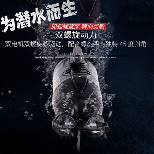 JPHZNB六通道迷你遥控潜水艇玩具充电式仿真核潜艇男孩戏水鱼缸水 黄色遥控潜水艇 四通道款 充电线+遥控电池+螺丝刀