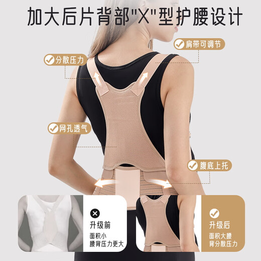Aiboshi belly belt prenatal and late pregnancy support belt for pregnant women, shoulder-type belly carrier, birthday gift, skin color M199