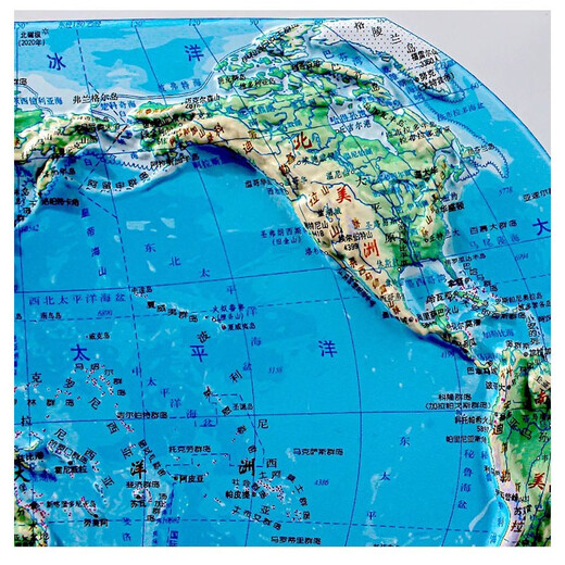 World three-dimensional topographic map 21*29cm portable version