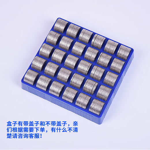 何健弓1元硬币盒商场超市市银行柜台硬币盒子钱币游戏币零钱装币收纳盒 老版FC-9926有盖多功能