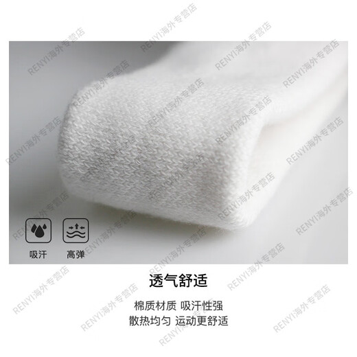 阿迪达斯 （adidas）发带男潮运动吸汗头戴跑步健身篮球头巾止汗头带女官方旗舰正品 白色 吸汗止汗款
