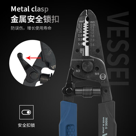 VESSEL Weiwei lightweight manual wire stripper 3500E-5 wire stripper multifunctional electrician wire stripping pliers
