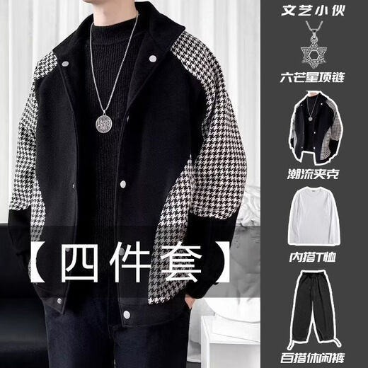 S.Sofea Men's Veste Couple Style Spring and Automne Casual Handsome Vintage2025 M W9906 + Manches longues blanches + pantalon à cordon gris + collier XL [115-130Jin [Jin est égal à 0,5 kg]]]