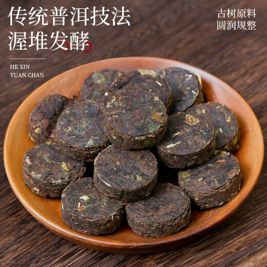 印象堂茶叶 云南普洱茶糯米香普洱茶小沱茶饼熟茶叶黑茶礼盒装250g