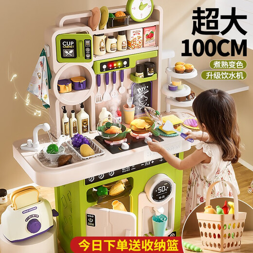 儿童厨房做饭玩具过家家煮饭仿真厨具套装宝宝男女孩生日礼物小孩 83cm基础电池版55件出水/声光树