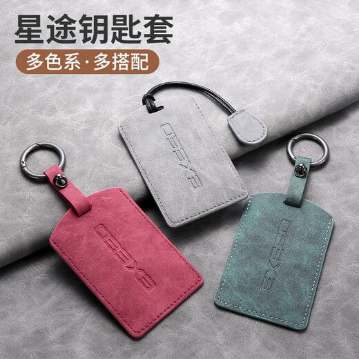Xingtu Xingqi es Kartenschlüssel Set Yaoguang Kartenbeutel Schnalle Yangba Leder NFC Kartenkoffer Chery Spezial Geschenkbox Verpackung A-OLIVE GREEN + LANYARD