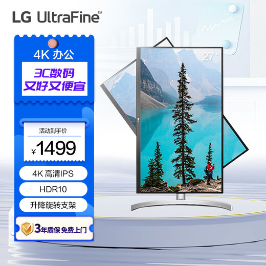 LG 27-inch 4K Ultra HD IPS 98%sRGB HDR10 Lifting and Rotating UHD for PS5 Office Design Monitor 27UL550 -W