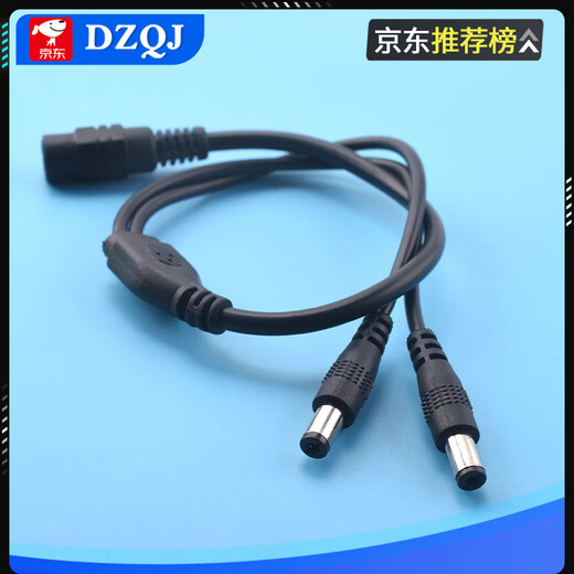 DC5.5*2.1 connector one point two three four control extension cord one to four power cord tap DC line DC one point two total length 40cm