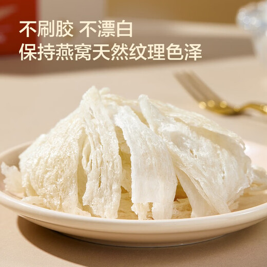 Fabriqué à Jingdong, 100 g de nid d'oiseau, traçabilité, suppléments de femmes enceintes propres et propres, cadeaux pour les mères, anciens