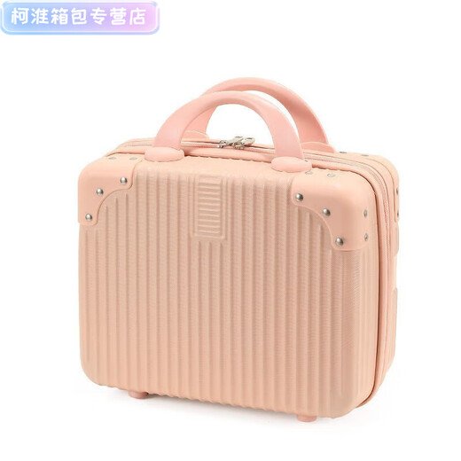 恒岚14寸手提箱化妆箱行李箱旅行箱化妆包感收纳轻便结 白色 直角款 14寸