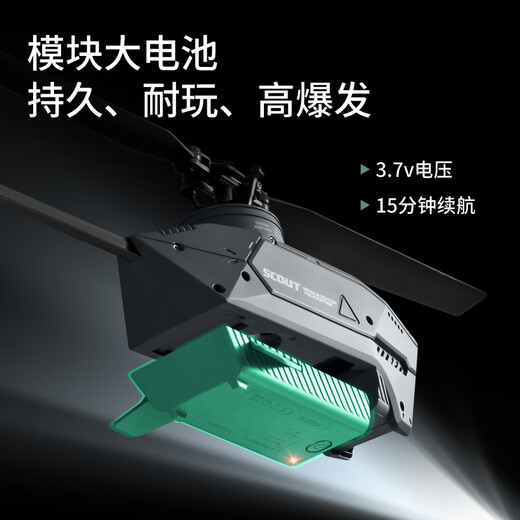 
4DRC helicopter remote control toy mini aerial photography reconnaissance drone aircraft model obstacle avoidance aircraft children's gift Black bee reconnaissance aircraft [dual battery]