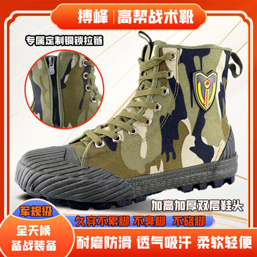搏峰 BOVFN 3527高帮防臭陆战靴侧拉链耐磨防滑透气吸汗不臭脚登山徒步工作鞋 搏峰正品侧拉链高帮陆战靴 36 标准鞋码 正码正拍