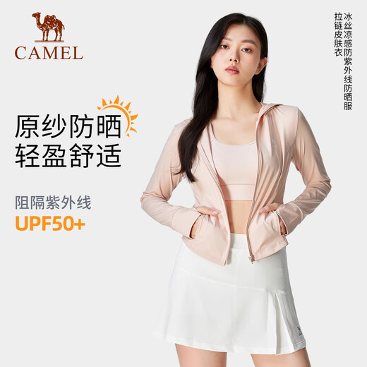 
Camel (CAMEL) cold white skin spring and summer sun protection clothes cool and breathable original yarn sun protection clothes for women 724BZ00009X