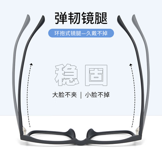 施洛华眼镜框男方框近视眼镜女透明灰色黑框眼镜架防蓝光有度数SF677 透明C11 单镜框