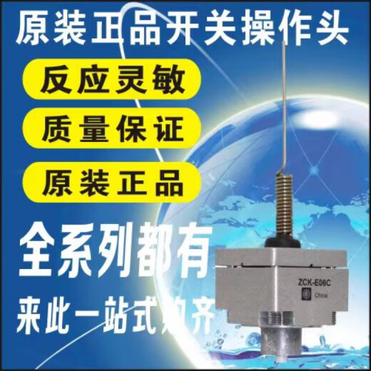施耐德行程限位开关 XCKJ10543 10513H29C XCKJ10971 165H29C 更多型号联系客服