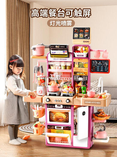 郝创儿童厨房玩具过家家做饭仿真厨具套装宝宝小男女孩3一6岁生日礼物 双供电套装网红红旋转汉堡