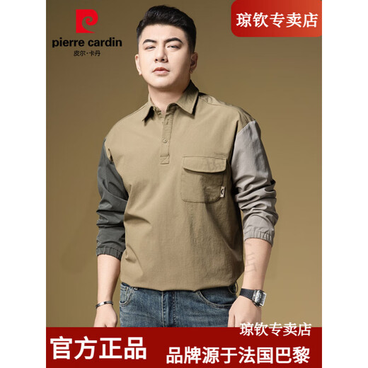 皮尔卡丹POLO衫男士春季薄款美式衬衫工装休闲撞色翻领长袖t恤男法国品质 Z848墨绿 M