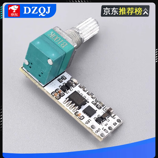 LED micro dimmer constant voltage light bar microscope live broadcast fill light small desk lamp knob potentiometer no flicker LED constant voltage dimmer whiteboard strip maximum 4A