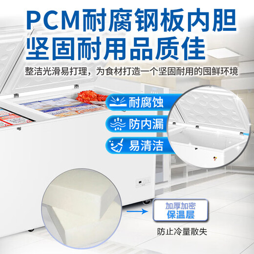 海尔（Haier）冰柜官商用方大容量旗舰全冷冻冷藏转换两用能效保鲜卧式超市便利店冰箱海鲜超低温大型全空间冷柜 719升零下-38度以旧换新700升以上1米86长